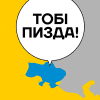 @bjeelka@ukrainian.network avatar