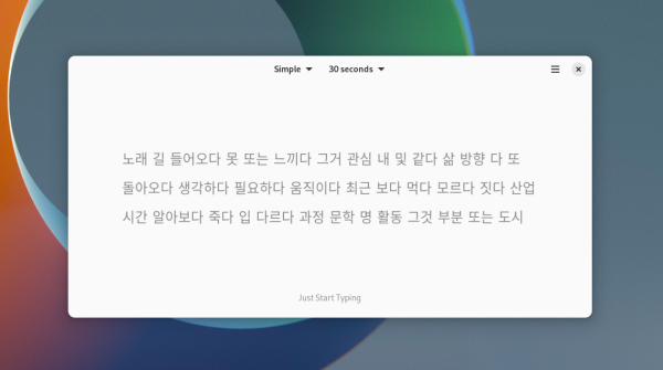 Screenshot of Keypunch's main window. The app features two dropdown menus on the top, which currently have the options "Simple" and "30 seconds" selected. In the middle of the window, the text to be typed out is displayed. For the occasion, it's in Korean. On the bottom of the window, the text "Just Start Typing" is displayed.