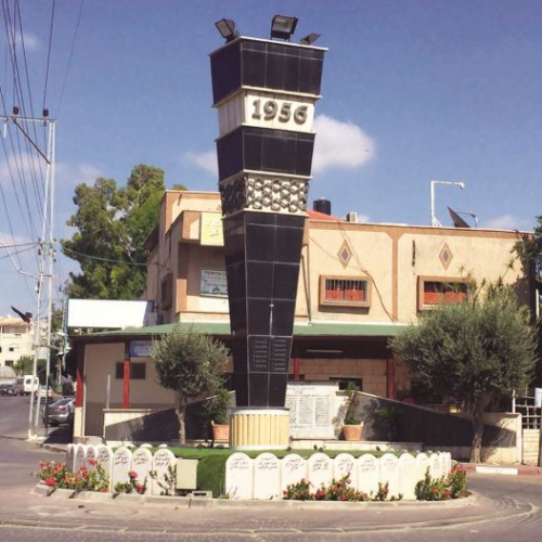Roundabout in Kafr Qasim with a monument for the massacre in 1956, the central mosque with another monument, and mixed-used buildings.