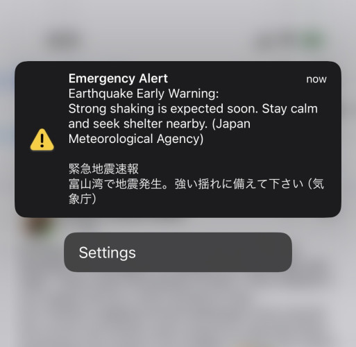 A message from my mobile phone saying “Emergency Alert. Earthquake Early Warning: Strong shaking expected soon. Stay calm and seek shelter nearby.”