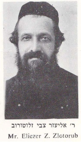 Black and white portrait of Mr. Eliezer Z. Zlotorub, featuring a bearded individual with a traditional Jewish cap, in a formal attire.