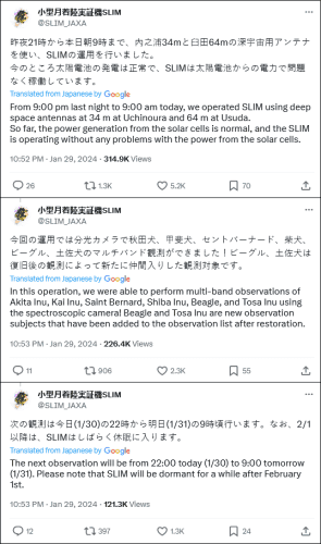 Images of 3 tweets from the JAXA SLIM twitter site