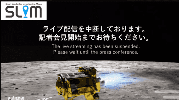 screenshot of JAXA SLIM livestream of moon landing. The text says (ominously) "The live streaming has been suspended. Please wait until the press conference."