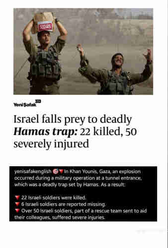 Israel seems to have lost 25 soldiers and 50 injured in an ambush by Palestinians in Gaza.