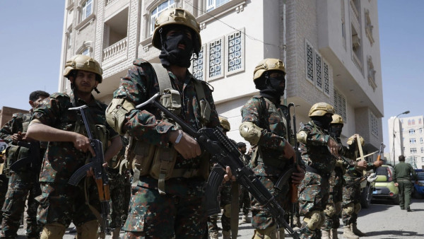 Yemeni security forces