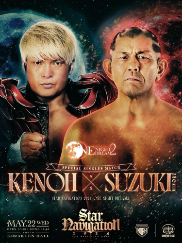 Pro wrestling Noah poster for Kenoh vs Suzuki 