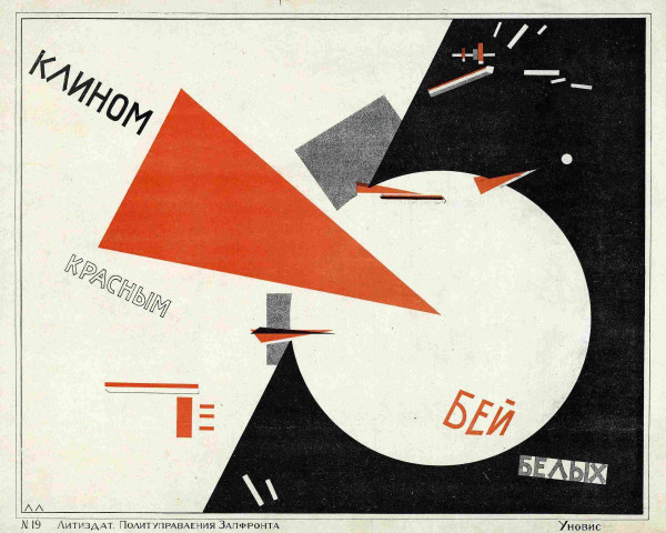 "Beat the Whites with the Red Wedge!", Bolshevik poster by Suprematist artist El Lissitzky