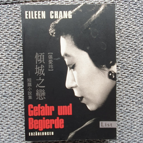 German "Gefahr und Begierde" by Eileen Chang. The cover has Chinese characters in it which may be the name of the author and the book but I can't tell. 