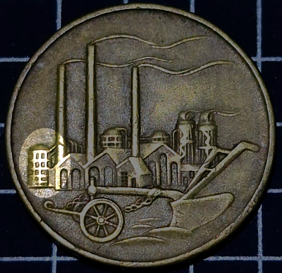 Brass coin with factories and a plow.  Highlighted on the left is what may be a building.... or a Dalek... You decide!