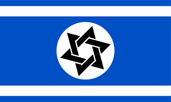 The flag of "Israel", tweaked to better match the current state of their ongoing genocide towards Palestine:
Blue background—as opposed to white, white stripes—as opposed to blue, a white circle in the center, in which lies a tilted star of david in segmented, fat blacks.

...much like that other well known red, white and black flag from eight decades ago.