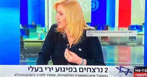 screen capture of TV broadcast in Hebrew