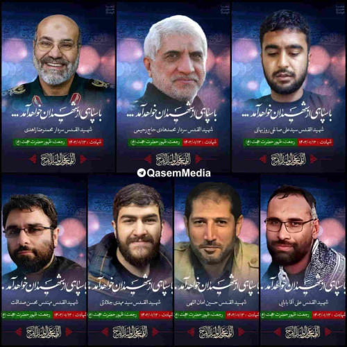 name, pictures and ranking of 7 IRGC advisors killed by Israeli missile attack against Iranian consulate in Damascus
